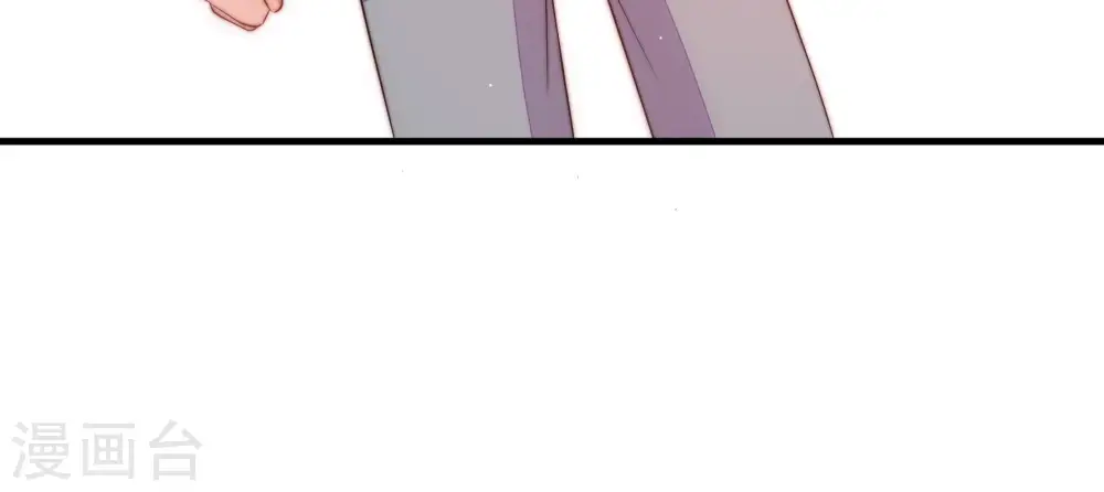 第205话 宠妻 第82页