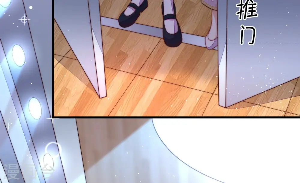 第204话 使唤 第9页