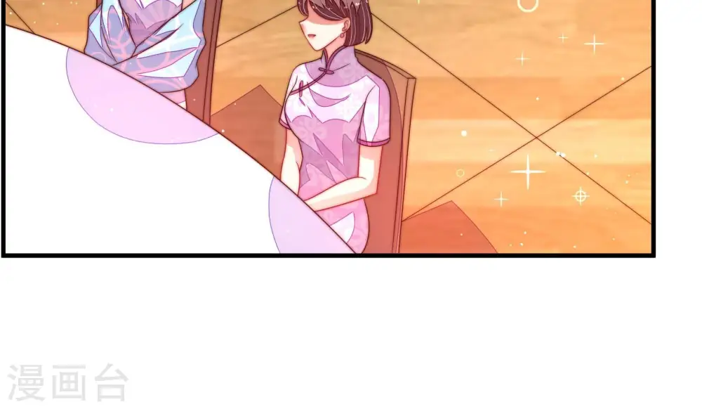 第204话 使唤 第16页