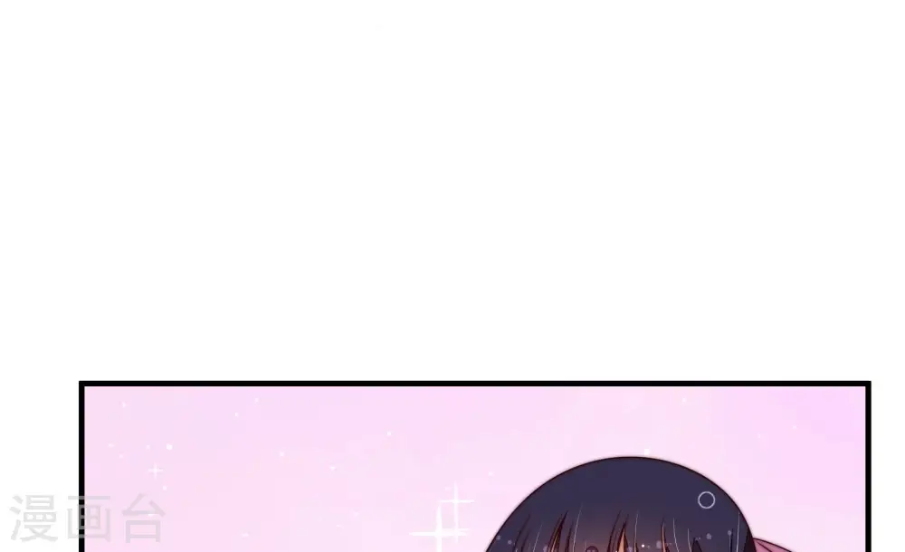 第204话 使唤 第19页