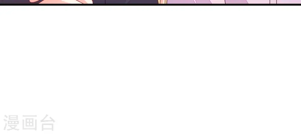 第204话 使唤 第24页