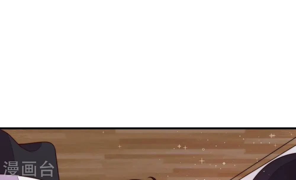 第204话 使唤 第25页