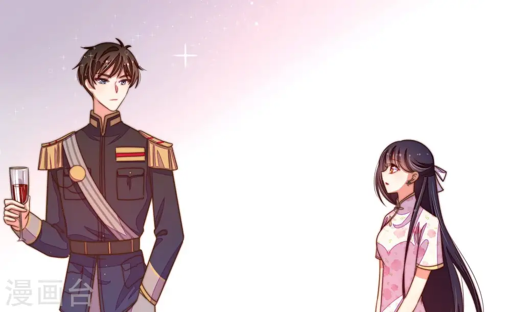 第204话 使唤 第30页