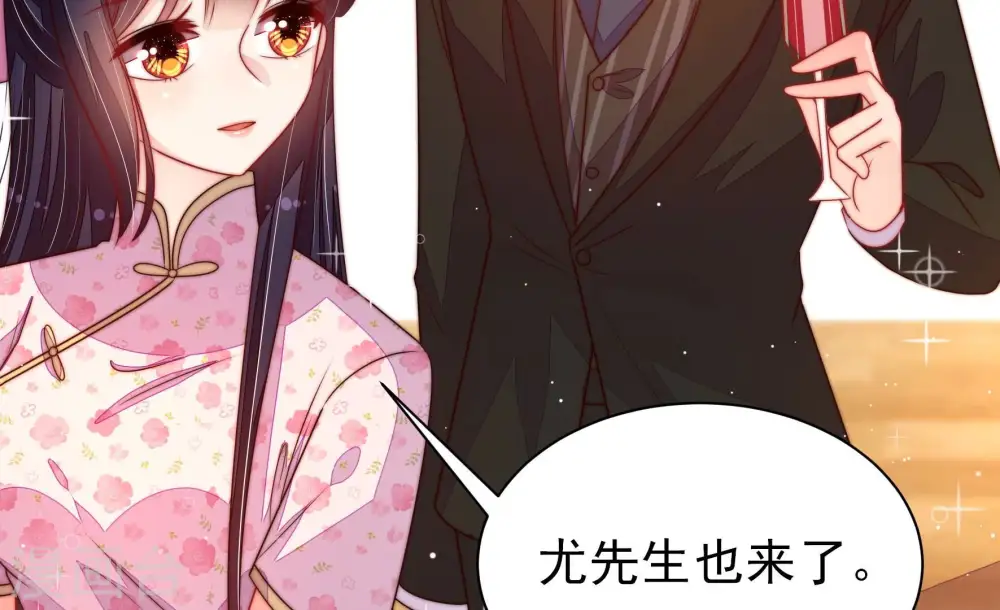 第204话 使唤 第38页