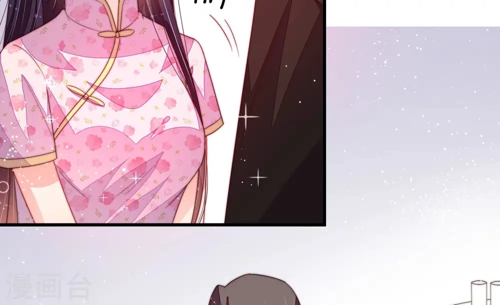 第204话 使唤 第46页