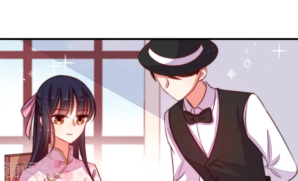 第204话 使唤 第53页