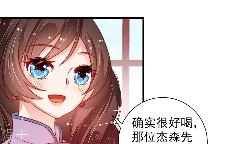 第204话 使唤 第57页