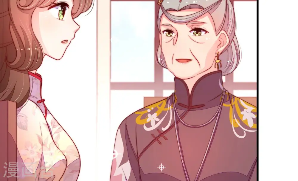 第204话 使唤 第63页