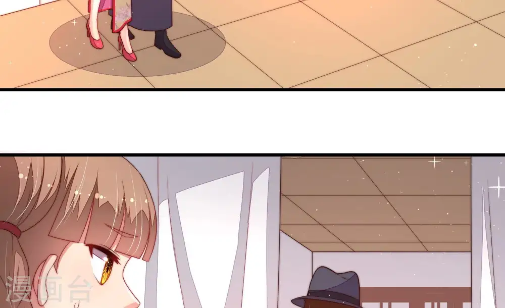 第203话 爱恋之花 第8页