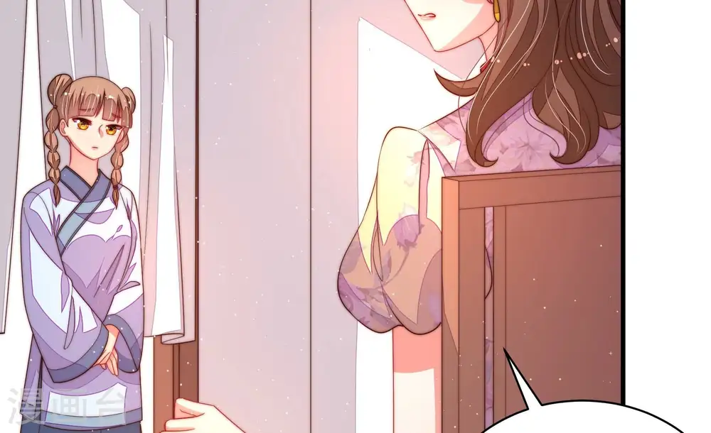 第203话 爱恋之花 第14页