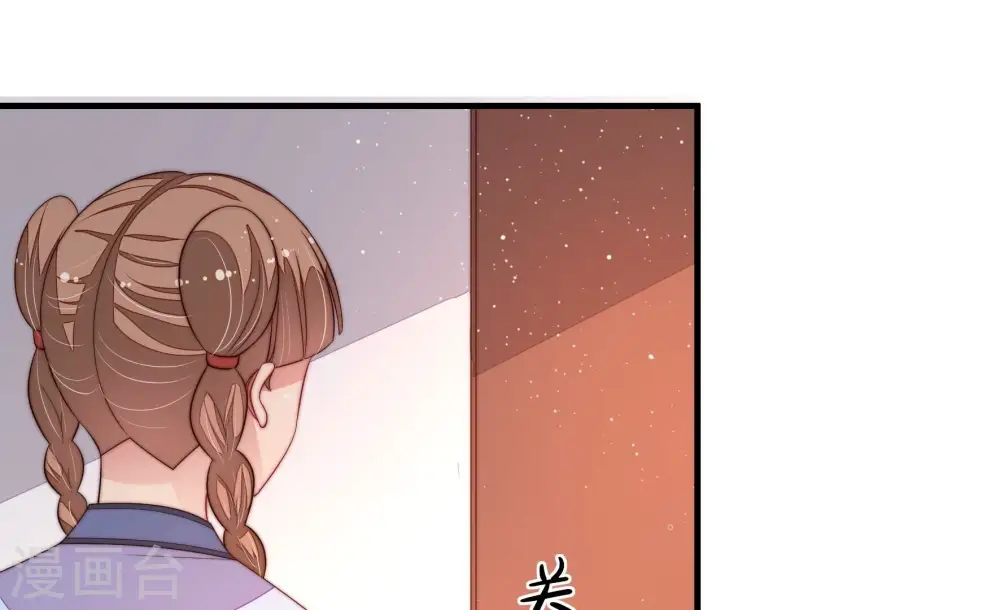 第203话 爱恋之花 第19页