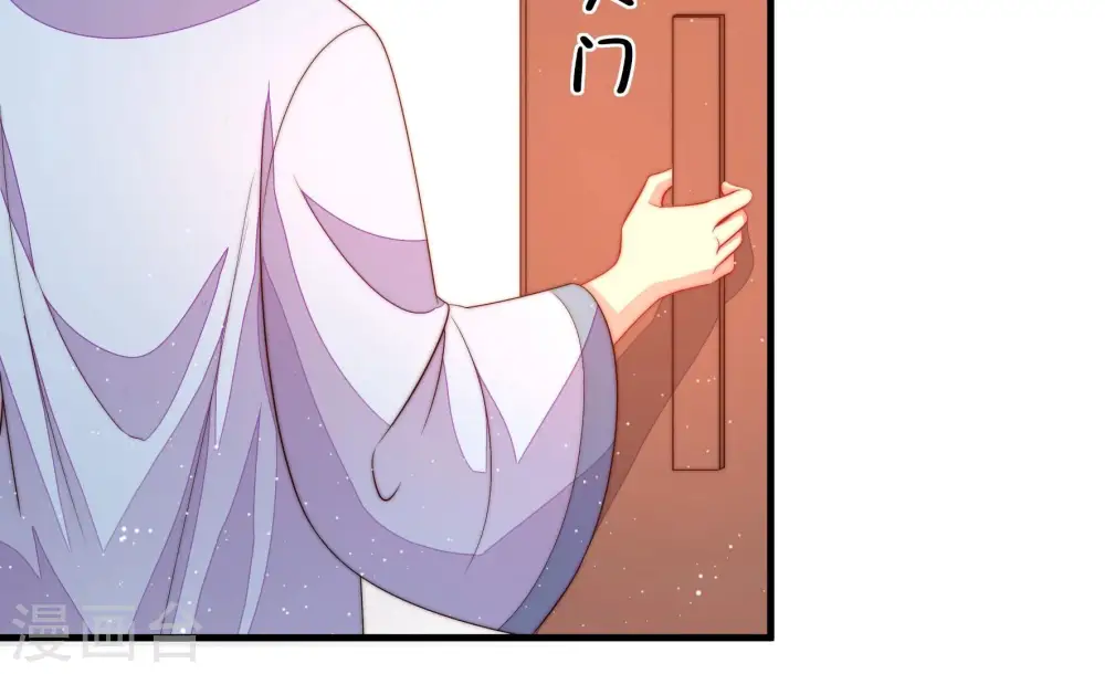 第203话 爱恋之花 第20页