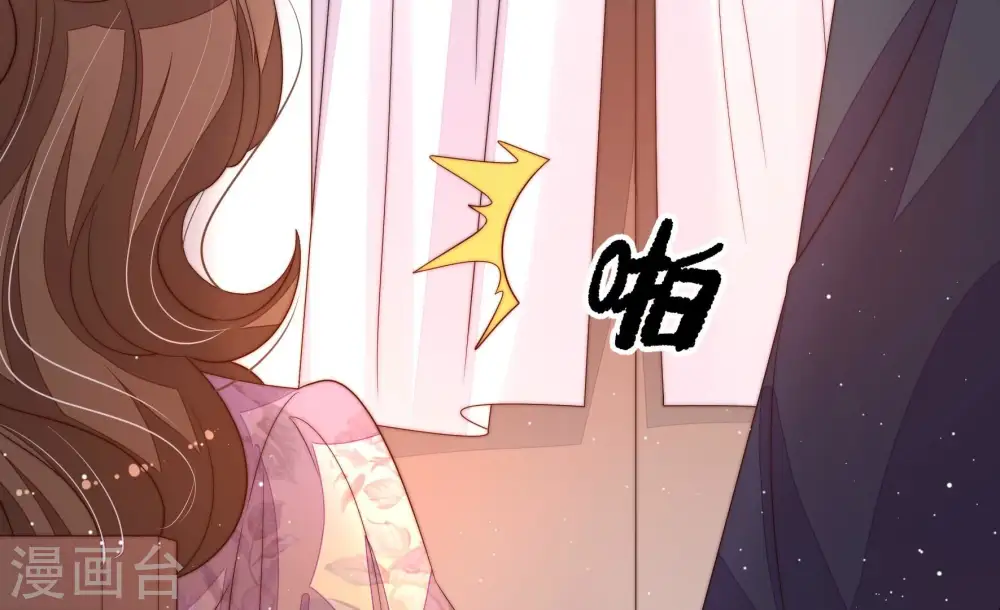 第203话 爱恋之花 第22页