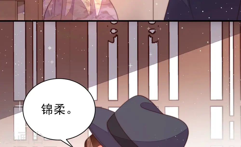 第203话 爱恋之花 第23页