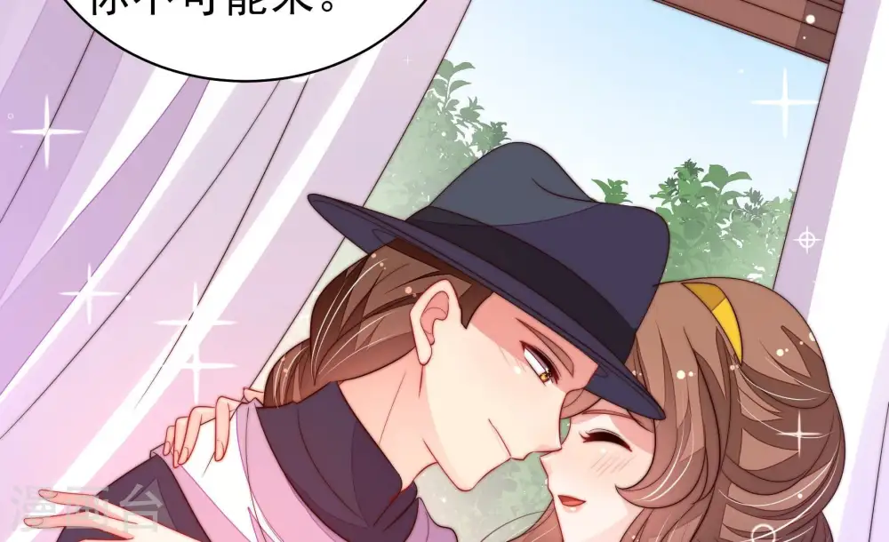 第203话 爱恋之花 第28页