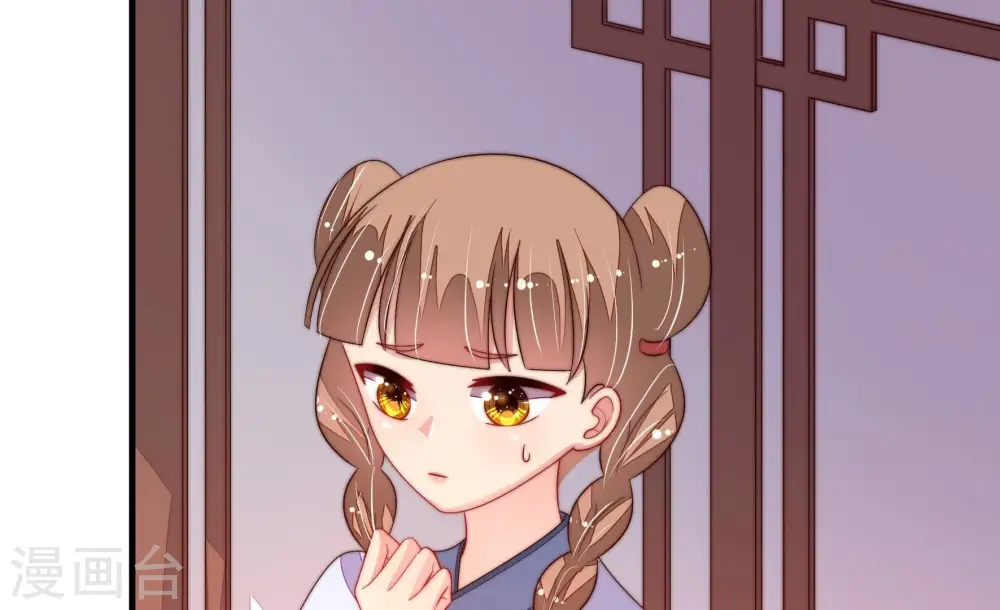 第203话 爱恋之花 第31页