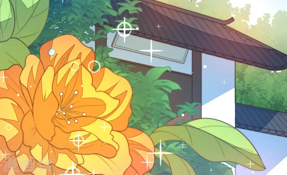 第203话 爱恋之花 第34页