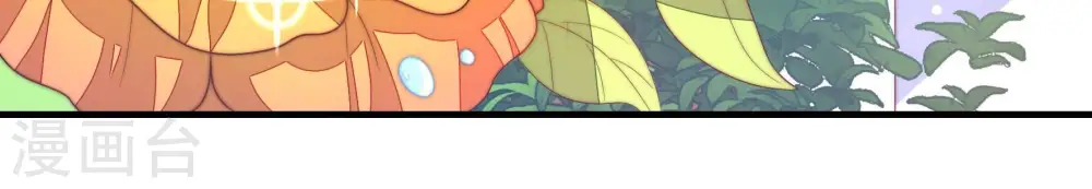第203话 爱恋之花 第35页