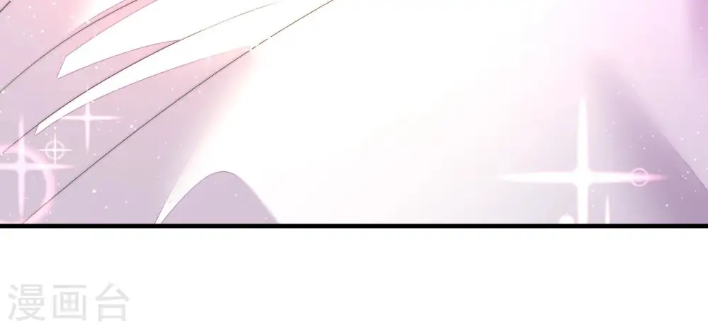 第203话 爱恋之花 第39页