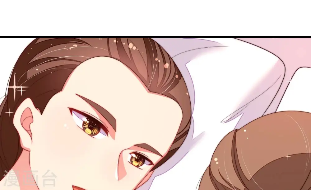 第203话 爱恋之花 第40页