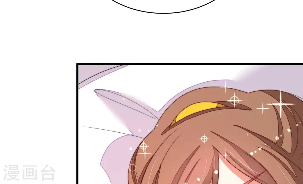 第203话 爱恋之花 第42页