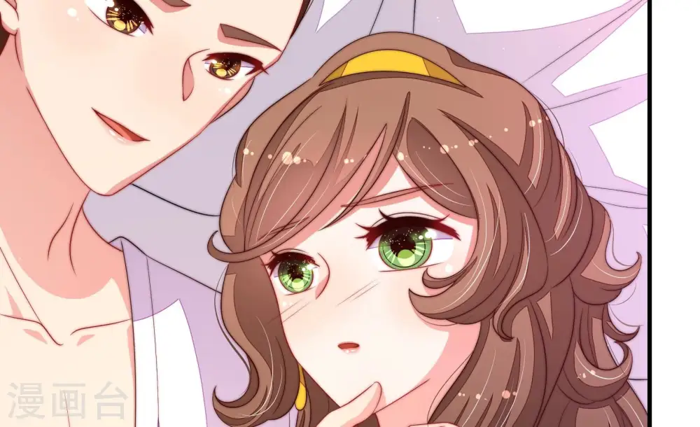 第203话 爱恋之花 第47页