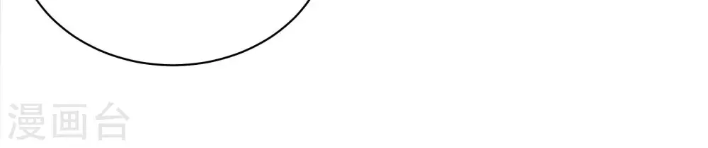 第203话 爱恋之花 第49页