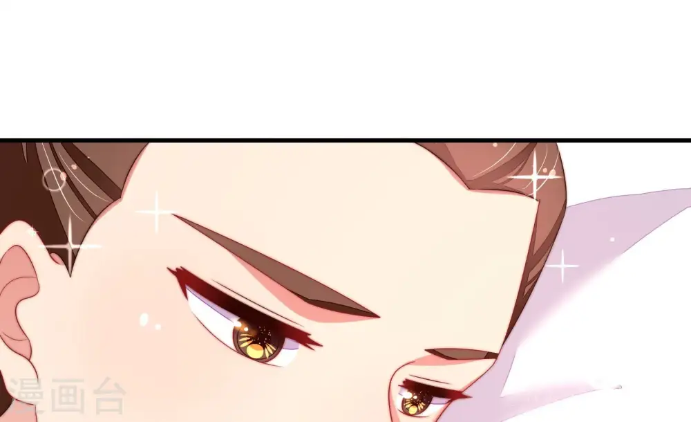 第203话 爱恋之花 第50页