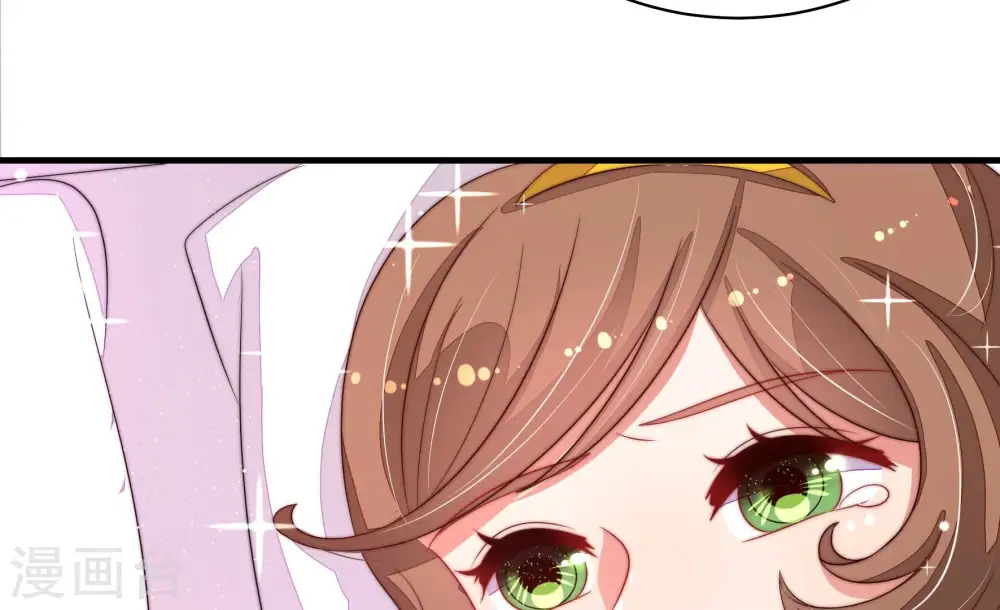 第203话 爱恋之花 第52页