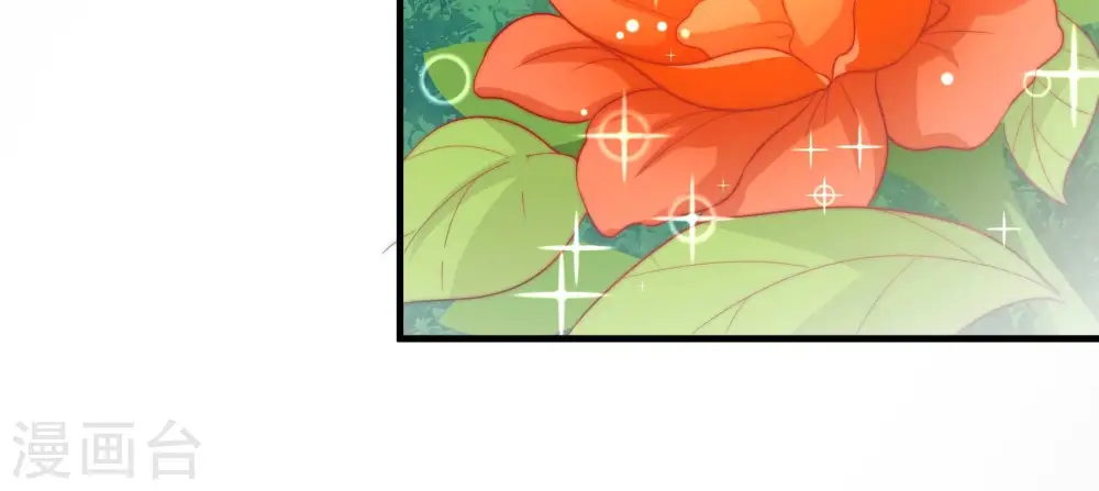 第203话 爱恋之花 第58页