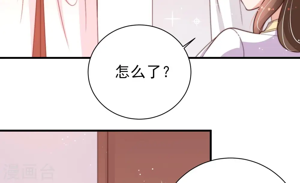 第203话 爱恋之花 第60页