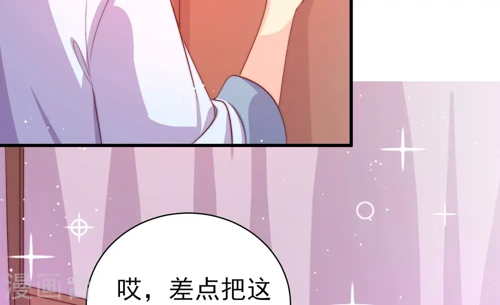 第203话 爱恋之花 第62页