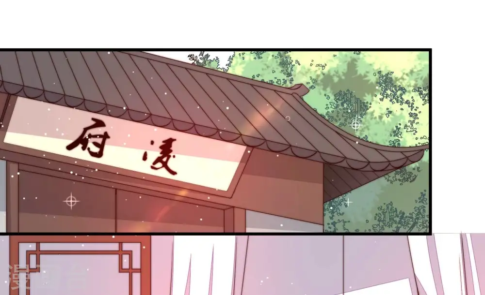 第203话 爱恋之花 第66页