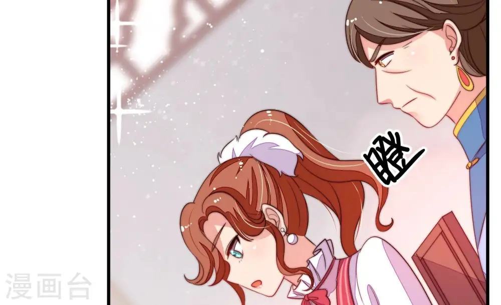 第203话 爱恋之花 第69页