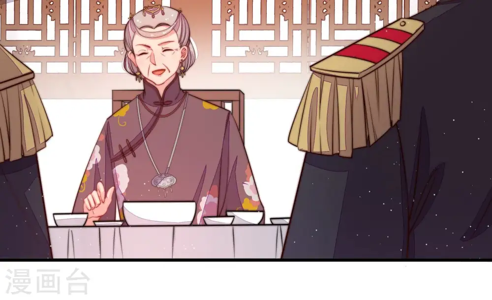 第203话 爱恋之花 第75页