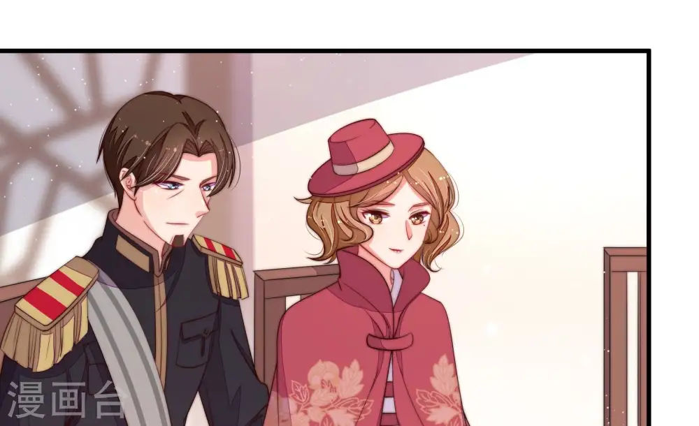 第203话 爱恋之花 第76页