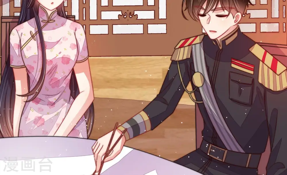 第202话 有人甜蜜有人酸 第21页