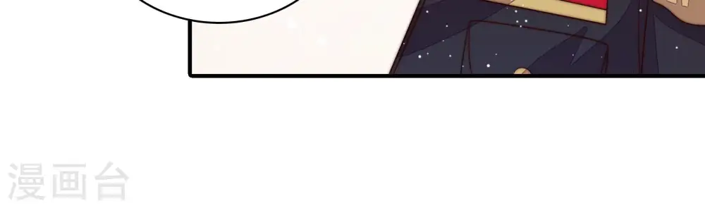 第202话 有人甜蜜有人酸 第26页