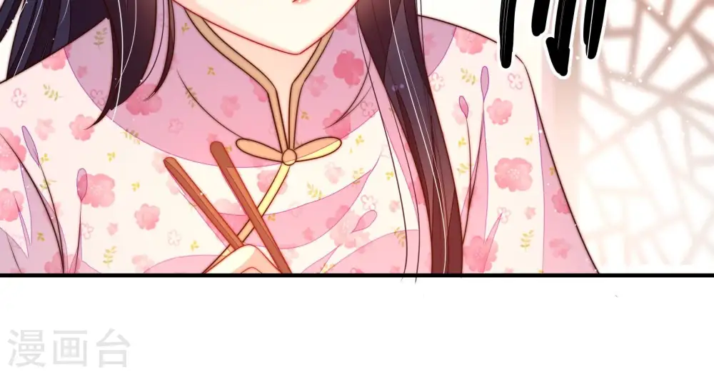 第202话 有人甜蜜有人酸 第39页