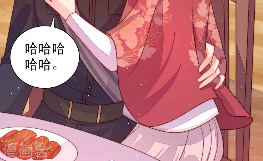 第202话 有人甜蜜有人酸 第66页