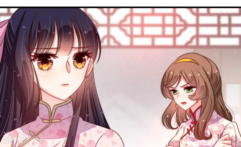 第201话 得宠与失宠 第44页