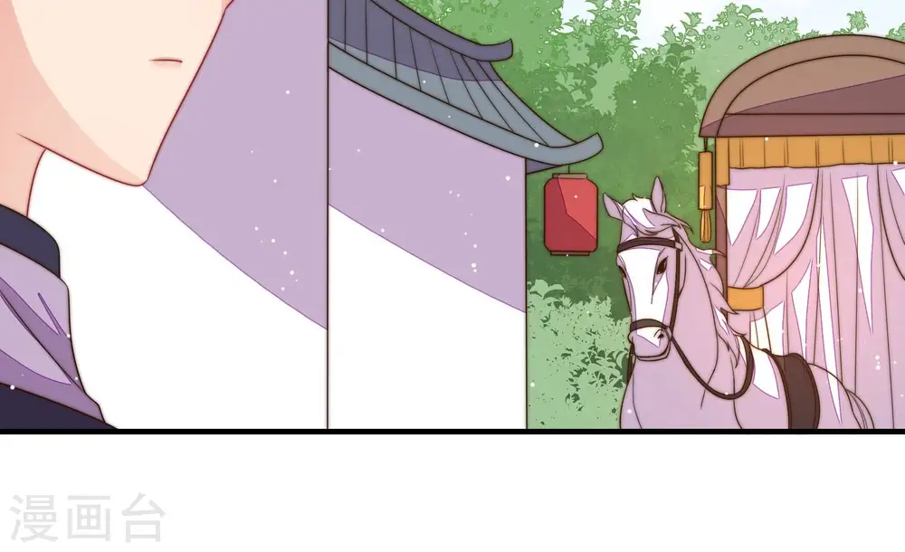第201话 得宠与失宠 第72页
