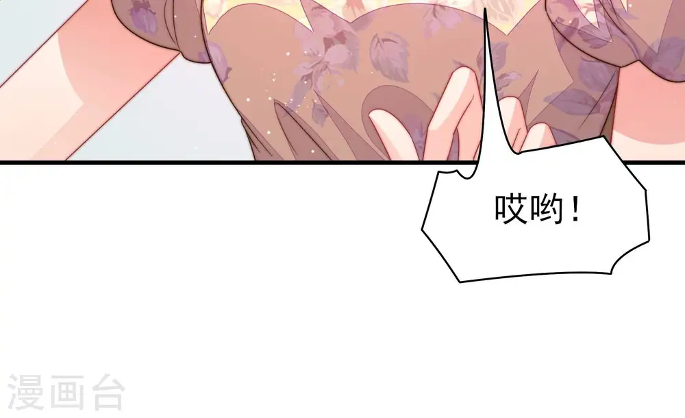 第201话 得宠与失宠 第79页
