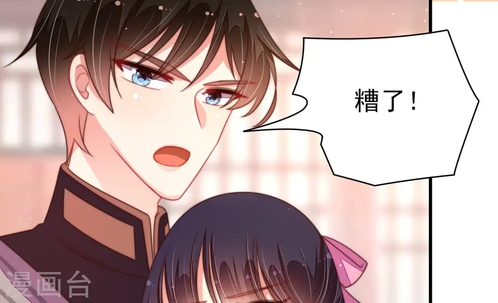 第200话 黑猫 第13页
