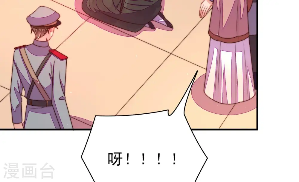 第200话 黑猫 第20页