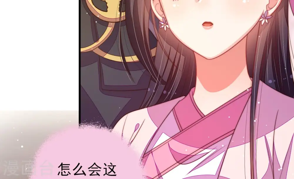 第200话 黑猫 第22页