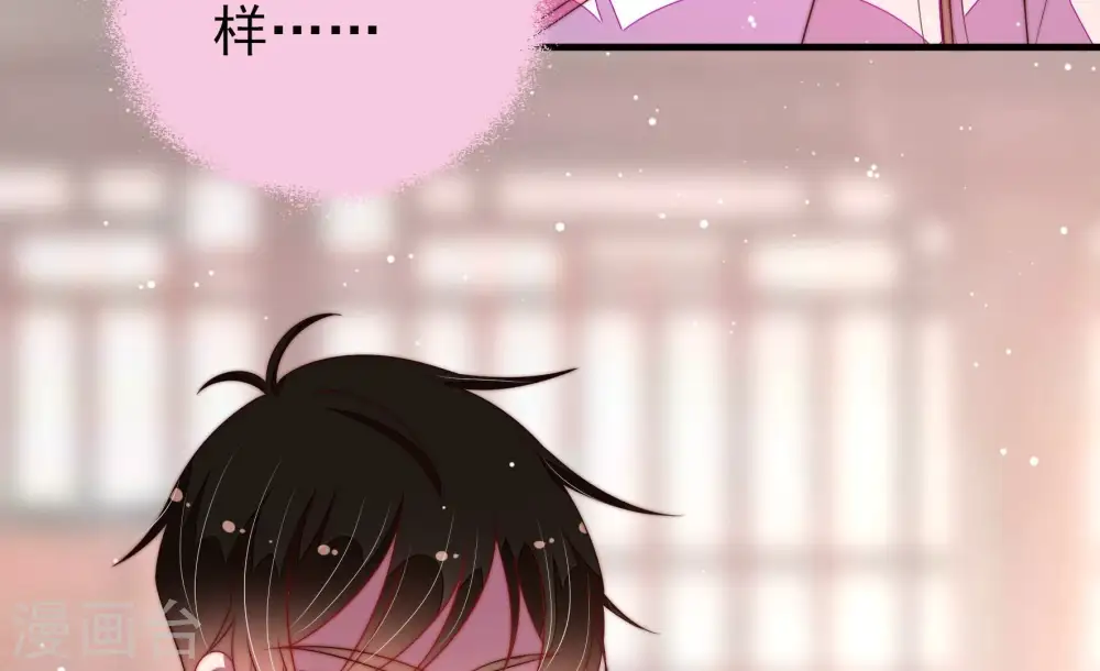 第200话 黑猫 第23页