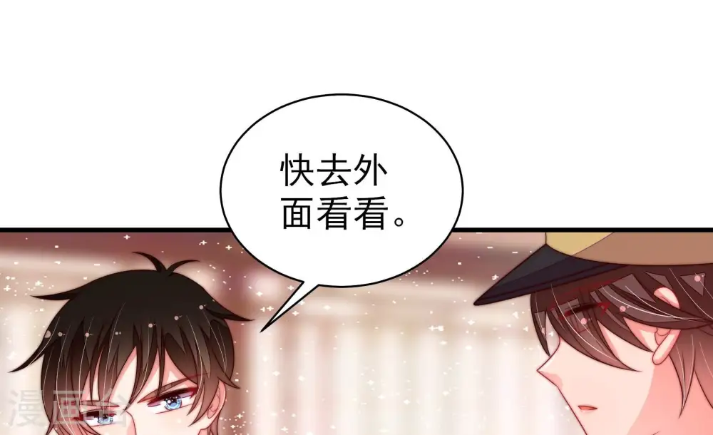 第200话 黑猫 第26页