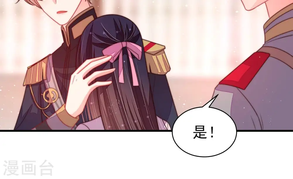 第200话 黑猫 第27页