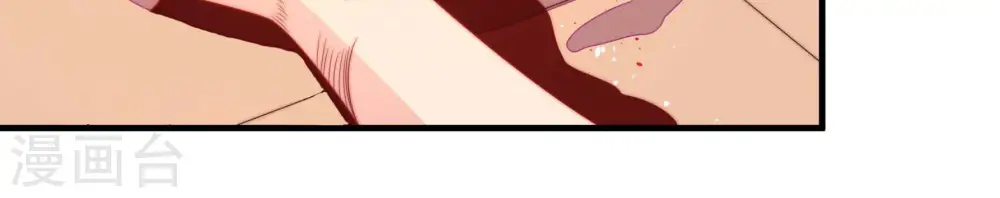 第200话 黑猫 第36页